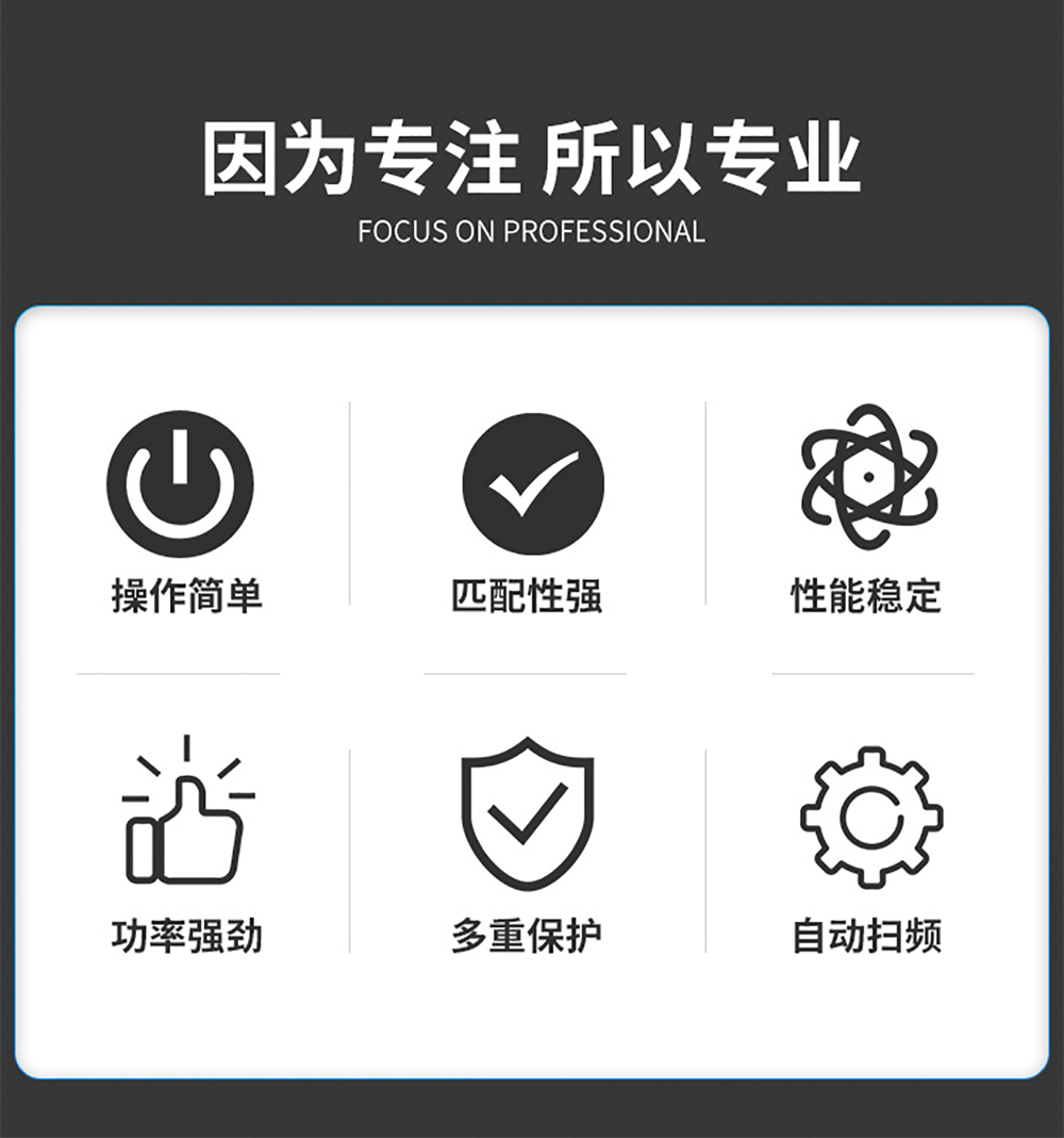 30K超声波换能器（黑）介绍