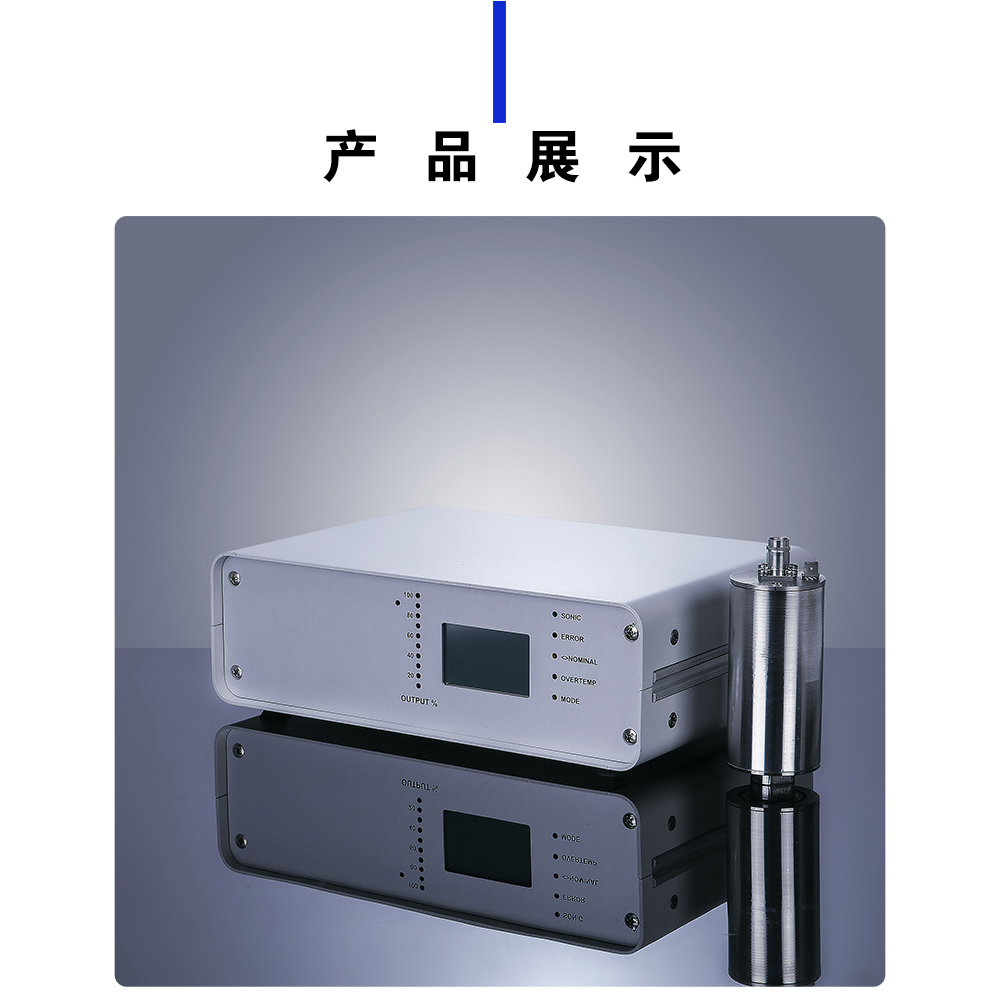 K1-60K超声波发生器