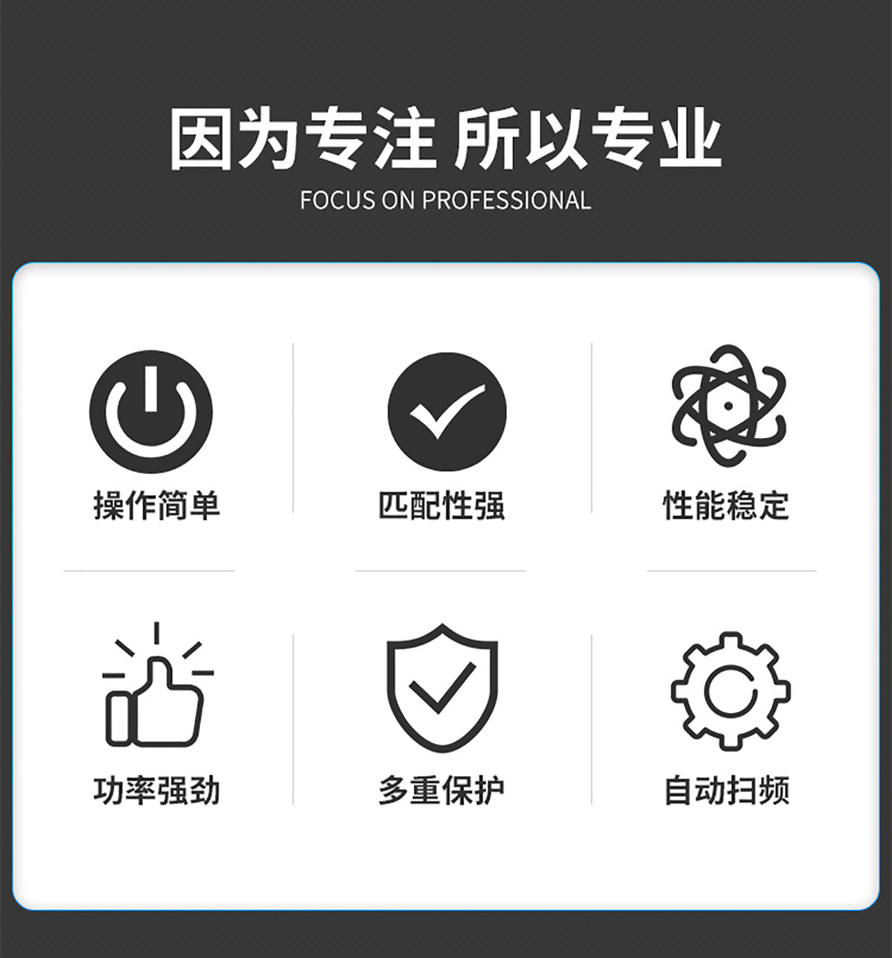 K5-20K超声波发生器介绍